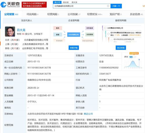 國產(chǎn)供應鏈崛起 小米10至尊紀念版主攝與屏幕實現(xiàn)全面國產(chǎn)化