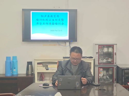 桐廬首批57家民辦培訓機構達復課標準，積極準備迎開學